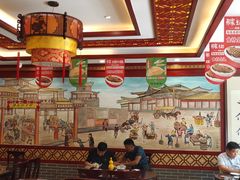 大堂-邢家锅贴老店·非遗·开封菜(金明广场店)