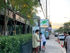 -Chom Cafe and Restaurant