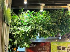 -Hi YOU你的饭局泰餐厅(雍和宫店)