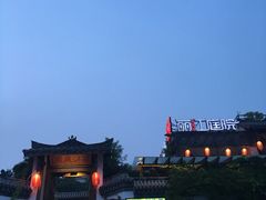 -慢丽江·云南野生菌土鸡锅(付家庄店)