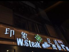 -SPA·印象足道养生(大运河度假区四望亭店)