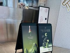 -喜茶(南京仙林金鹰店)