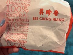 -美珍香(樟宜机场1号航站楼店)