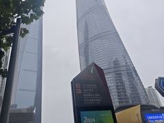 -上海中心大厦