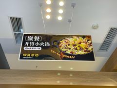 -袁记云饺的猜想(东方宝泰首店)
