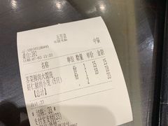 账单-五芳齋(云南南路店)