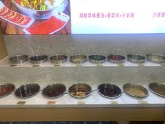 自助调料区-潮汕酱记鲜牛肉火锅(欧尚店)