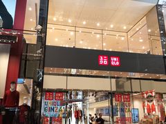 -优衣库(银座店)