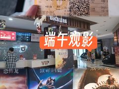 -UME影城(中国巨幕高新店)