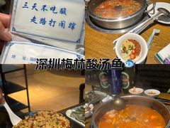 -阿婉贵州苗家酸汤鱼(梅林店)