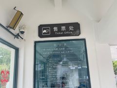 -梁园