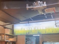 -湘村小灶·地道长沙菜·本地人优选(万家丽路店)
