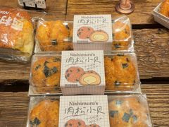 -西村叔叔的店·面包·甜品·蛋糕(崂山丽达店)
