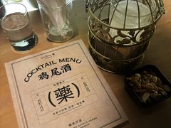 -GOEN·缘