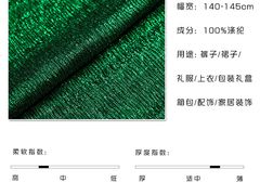 -上海纺织博物馆