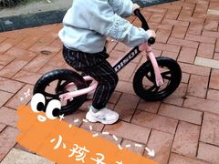 -趣动熊运动发展中心(乐坊校区)