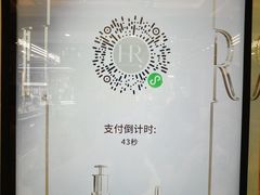 -新世界大丸百货