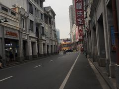 -皇上皇腊味店(下九路店)