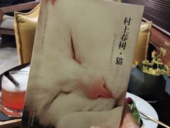 -咖法森林·咖啡  酒吧(天河店)