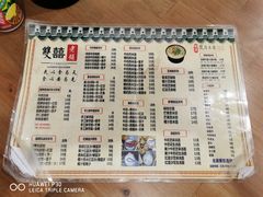 菜单-雙囍老鋪(闻喜路店)