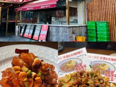 -必点海鲜·海肠捞饭·鲅鱼水饺(滨江道店)