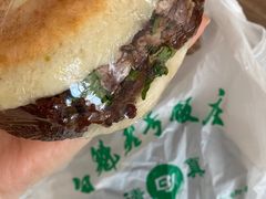 肉夹馍-白魁老号饭庄(交道口店)