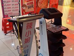 -辣小妮de川菜馆(红旗Mall店)
