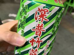 -啊溜烧烤·炭火传承(南澳店)