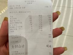-茶人村·宫廷私厨(奥体印象城店)