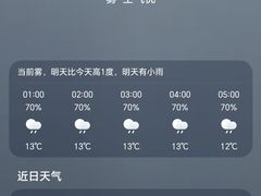 -清真·金鑫隆牛羊肉(环山路店)