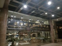 -大鹏国际酒店-天鹅苑自助餐厅