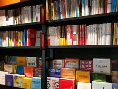 -西西弗书店&矢量咖啡(来福士广场店)