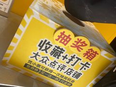 -7分甜(苏州中心店)