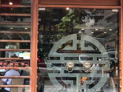 -六婶西关小厨(光塔路店)