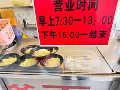 -阿晖沙嗲面