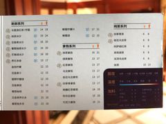 菜单-茉沏(张家港步行街店)