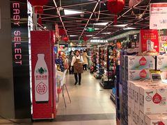 -盒马鲜生(宝地店)
