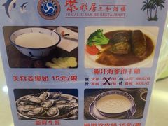 -聚彩居三和酒楼•老字号粤菜(南城店)