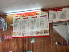-嵊州小吃(萧山街店)