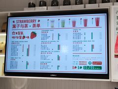 菜单-叶子与茶(苏宁广场店)
