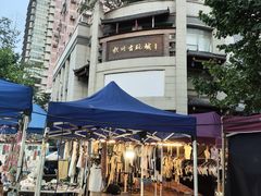-吴山路夜市