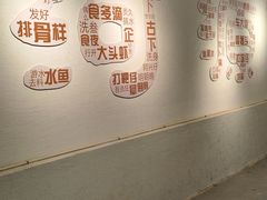 -年辉渔村·非遗传承餐厅(新丰江店)