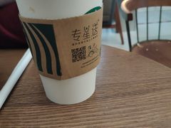 -星巴克(西安机场1店T3到达店)