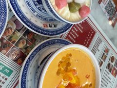 杨枝甘露-捷信牛奶甜品世家(学府店)
