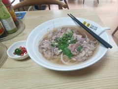 -探越越南牛肉粉(江南西分店)