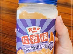 -桂桂茶(五角场万达广场店)