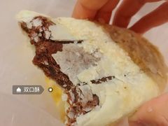 -长发西饼(临顿路店)