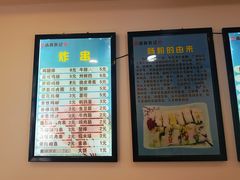 -张记炸串肠粉