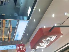 -司乎(大洋百货店)