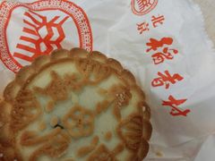 黄油枣泥糕-北京稻香村(甘家口店)